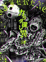 第七格留白 漫画封面