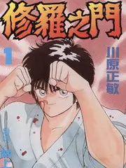 凌晨录音棚 综艺封面