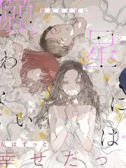 黑胶与雨夜 综艺封面